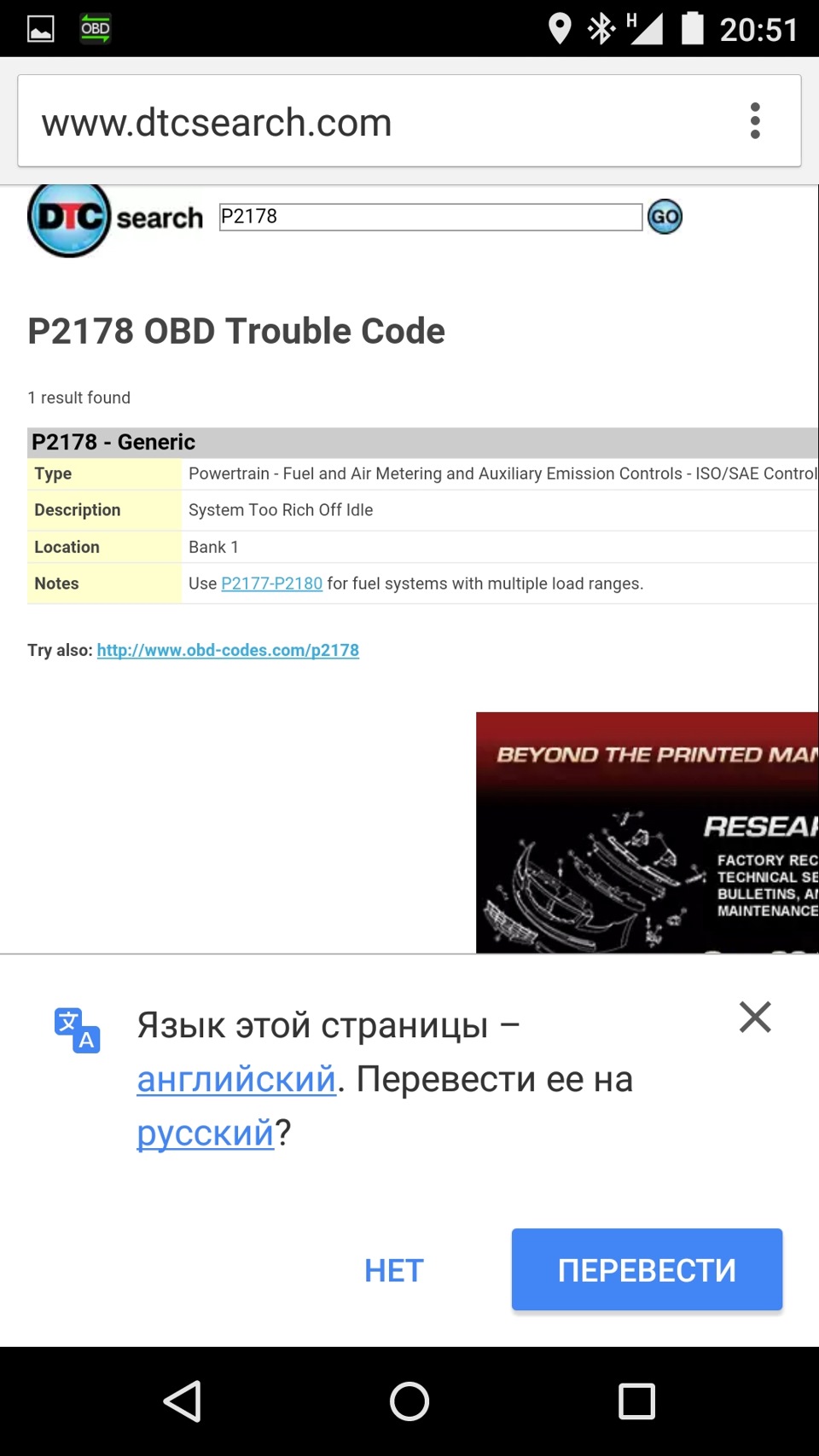 Фото в бортжурнале Volvo S60 (2G)