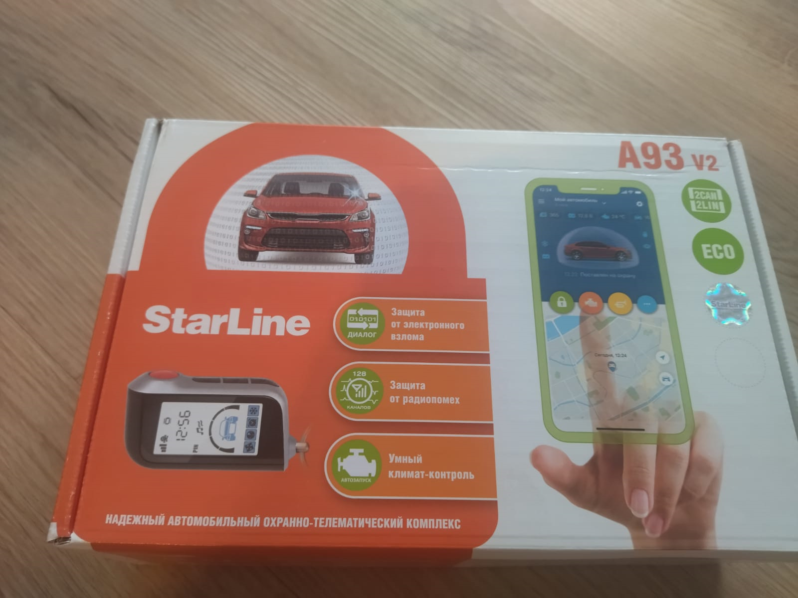 Starline a93 2can eco. STARLINE a93 2can+2lin брелок. Старлайн а93 плата can. Старлайн а93 версия 2. A93 2can 2lin набор.