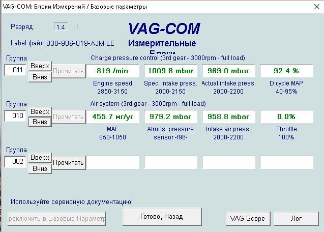 Фольксваген шаран пропала тяга