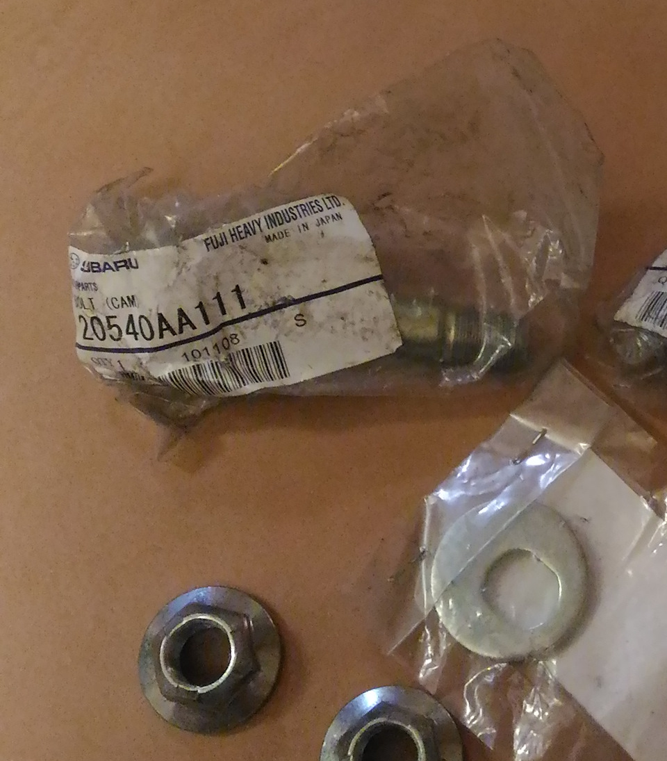 Болт развальный задней подвески Subaru B10-B11-G10-G11-S10-11 20540-AA111 — 150р. С шайбой и гайкой — Subaru Outback (BH). Запчасти на фото: 20540AA111
