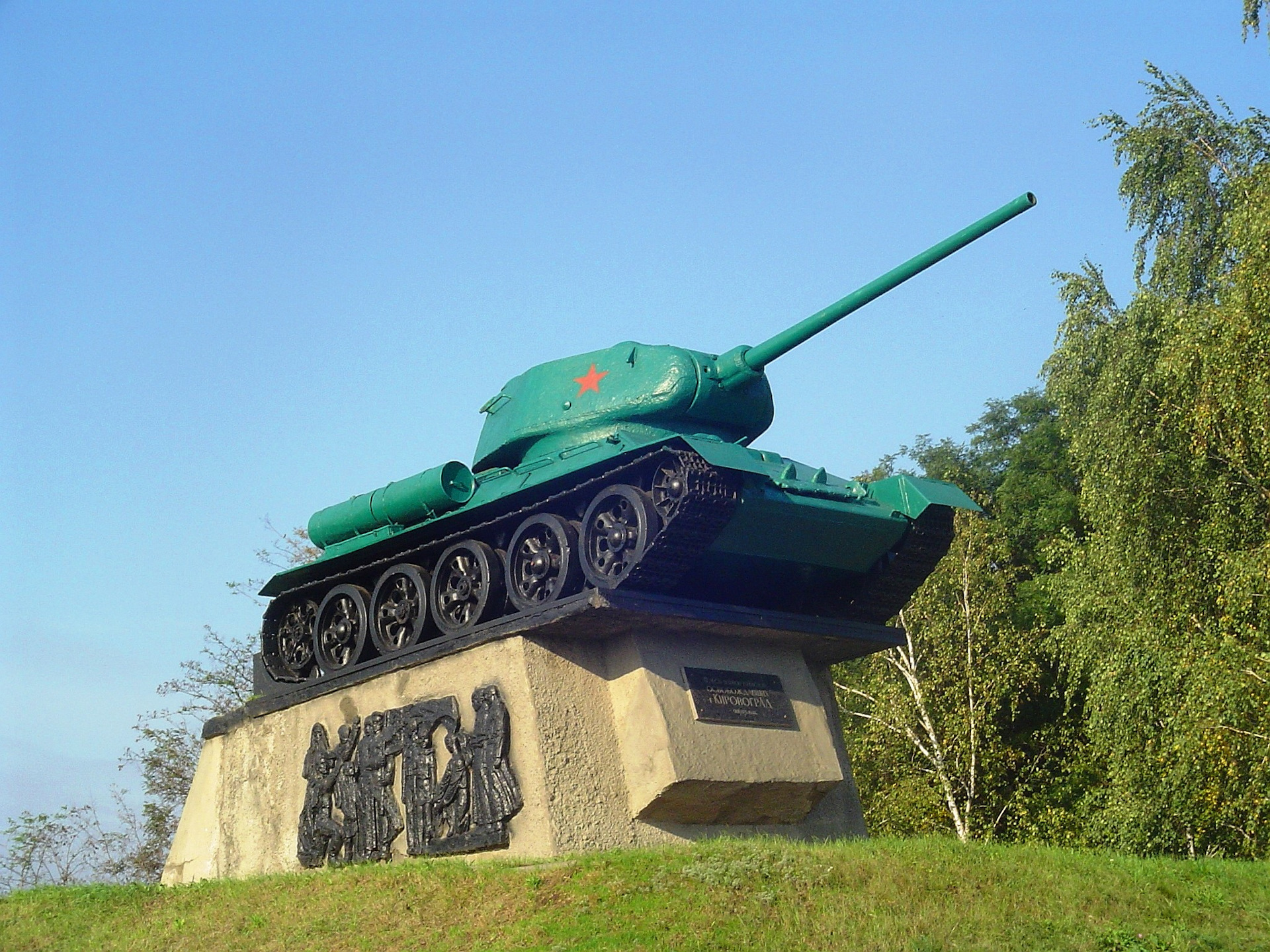 В каком городе установлен памятник танковому. Танк т34 Бахмут. Т34 антрацит танк. Памятник танк т-34. Памятник т34 Луганск.