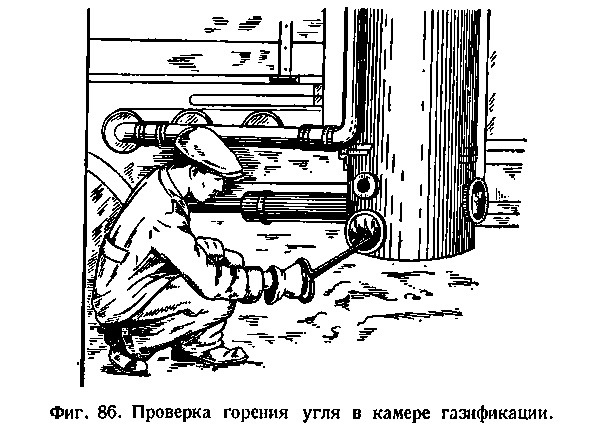 Анохин устройство автомобилей 1953