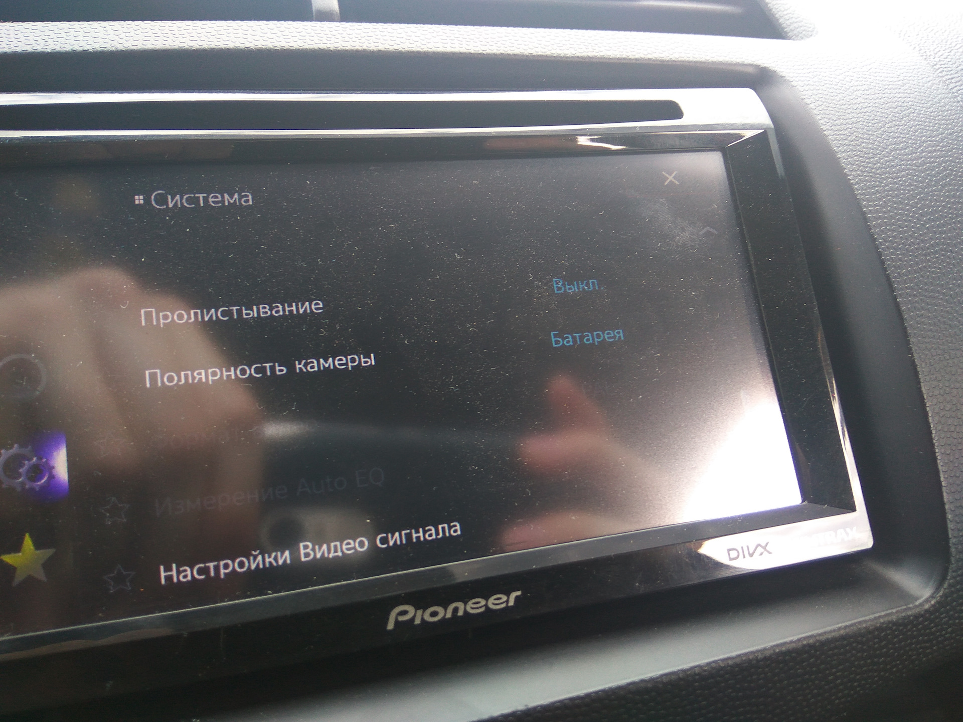 магнитола pioneer avh-x1800dvd