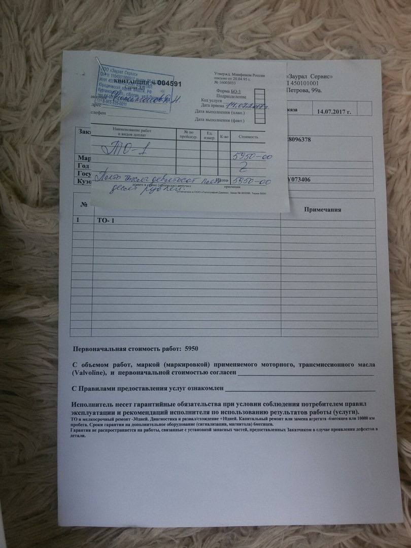 ТО-1, или как мне в сервисной книжке нагадили — LADA Vesta, 1,6 л ...