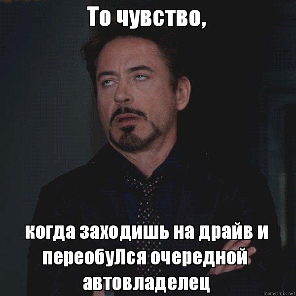 Поставь назад. Мемы про отдел продаж. Мемы про продажи. Смешные мемы про продажи. Смешной Мем про продажи.