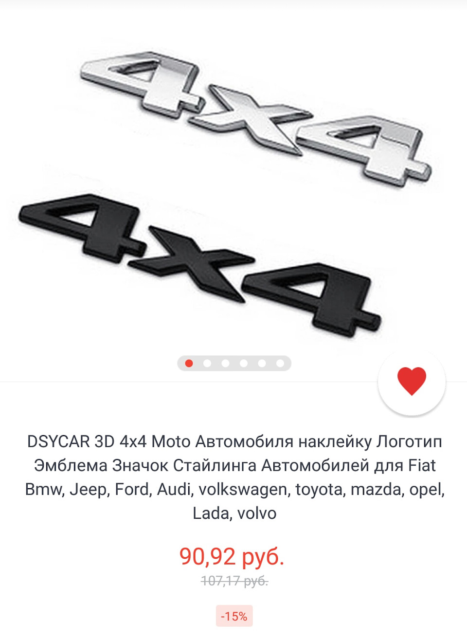 Полноприводный XRay. Танька ушла. Пружины на место. — Lada XRAY, 3,2 л ...