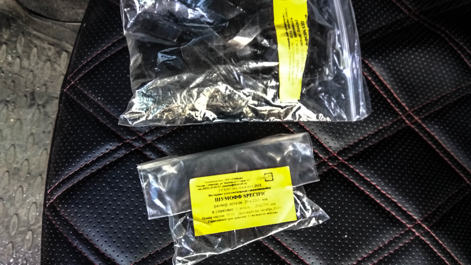 Фото в бортжурнале Lada Granta