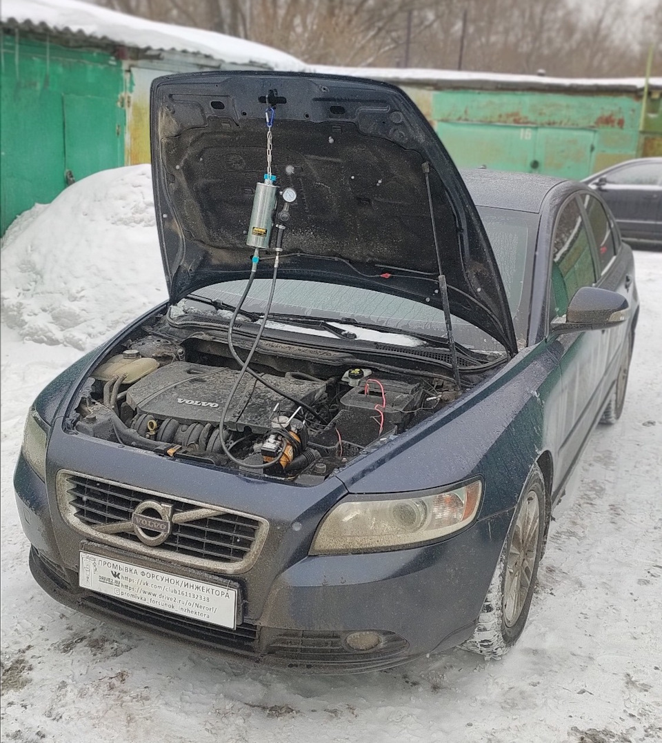 Промывка инжектора volvo s40