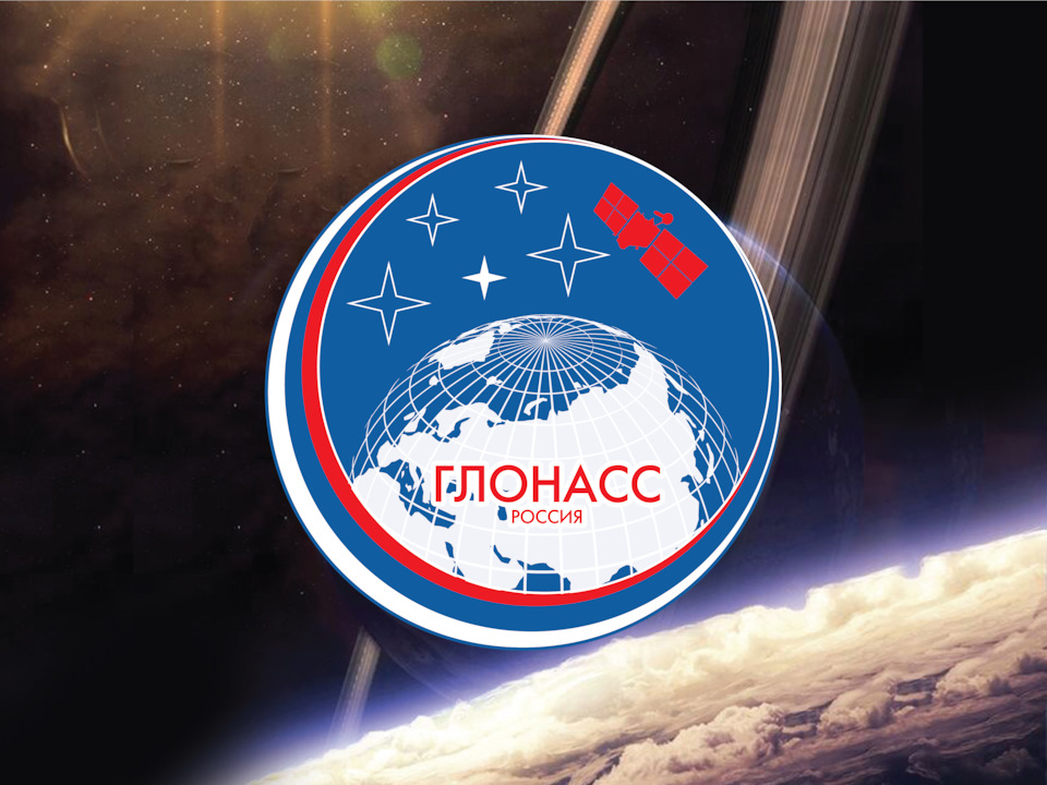 Отключение ГЛОНАСС — Exeed TXL, 1,6 л, 2021 года | своими руками | DRIVE2