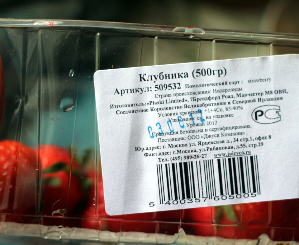 Вкусная география -) — DRIVE2