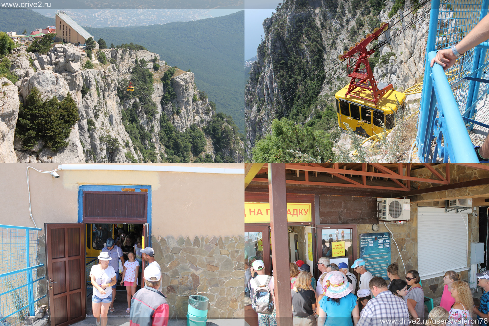 Ай петри канатка. Ялта канатная дорога на ай-петри. График работы ай петри канатная. Вид с канатки на ай петри. График работы ай петри канатная.