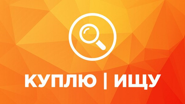 Список покупок для женщины. Две девушки с покупками. Красивая девушка с покупками. Картинки поиск. Счастливая женщина с покупками.