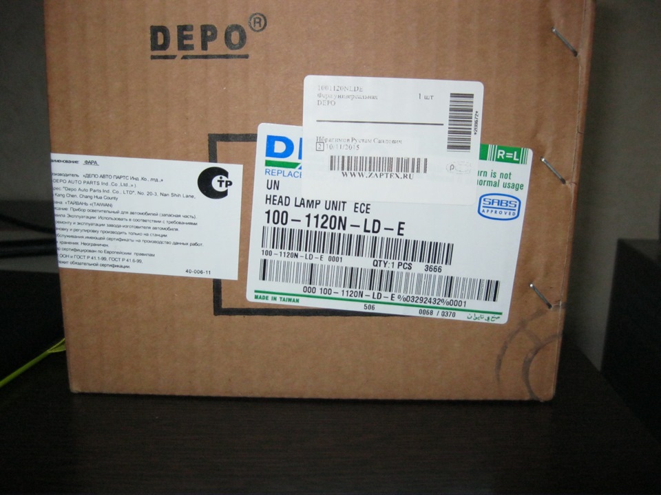 Фото в бортжурнале Jeep Cherokee (XJ). Запчасти на фото: 1001120NLDE