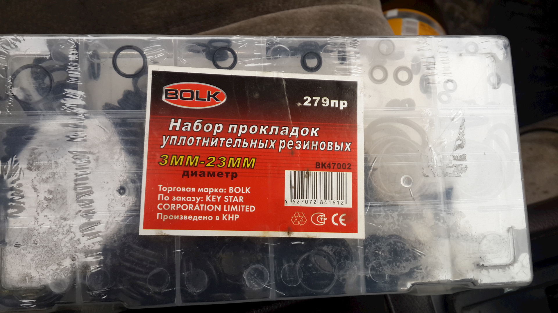 Комплект прокладок против скрипа задние toyota 0494660141