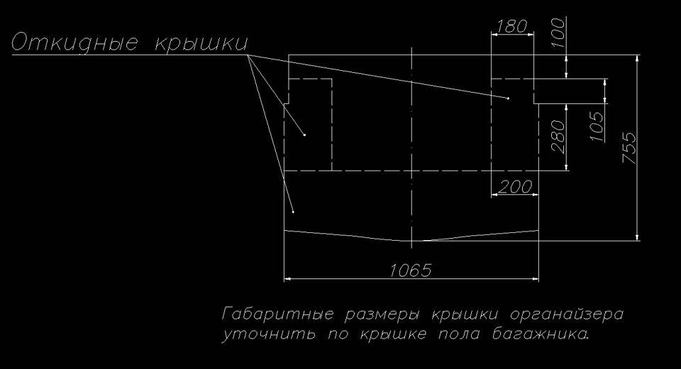 Фальшпол в багажник киа рио х лайн чертежи