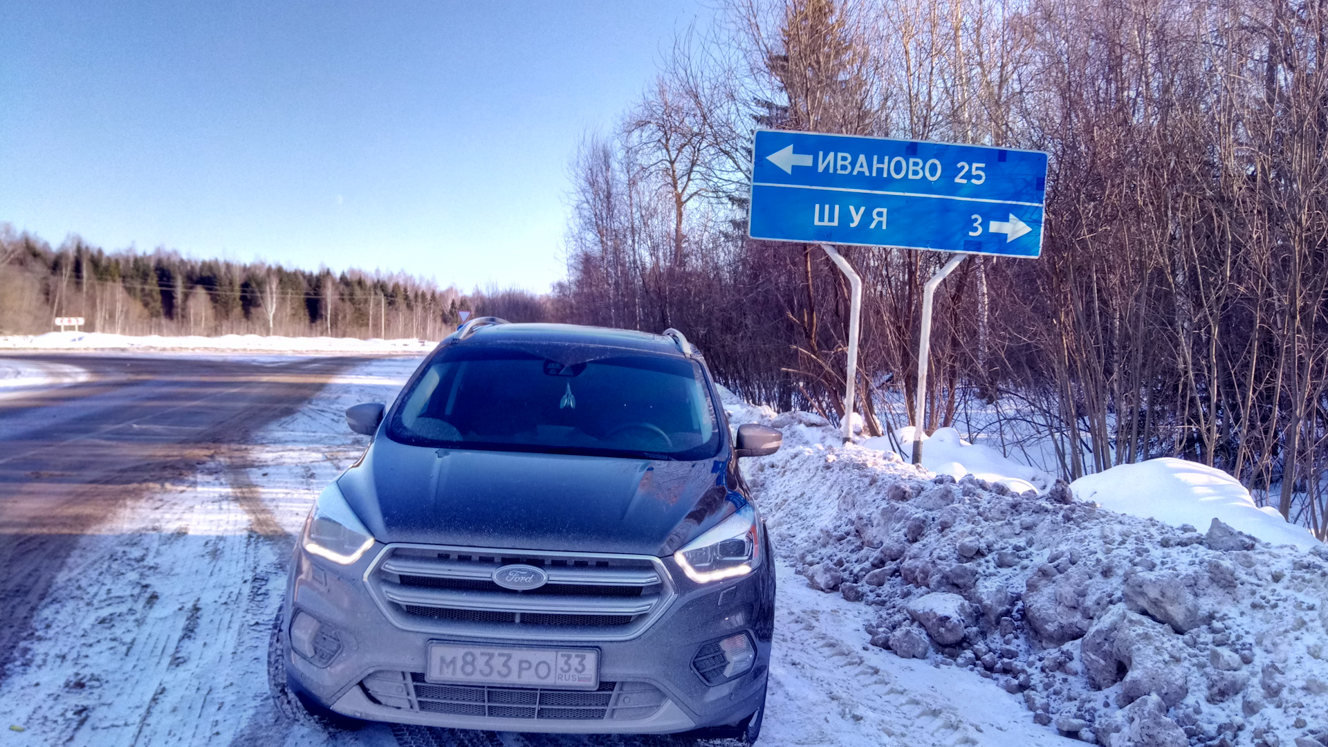 Ford Kuga (2G) 1.5 бензиновый 2016 | Серый Волчонок!!! на DRIVE2