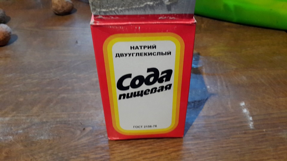 чем обработать бензобак изнутри чтобы не ржавел. Смотреть фото чем обработать бензобак изнутри чтобы не ржавел. Смотреть картинку чем обработать бензобак изнутри чтобы не ржавел. Картинка про чем обработать бензобак изнутри чтобы не ржавел. Фото чем обработать бензобак изнутри чтобы не ржавел