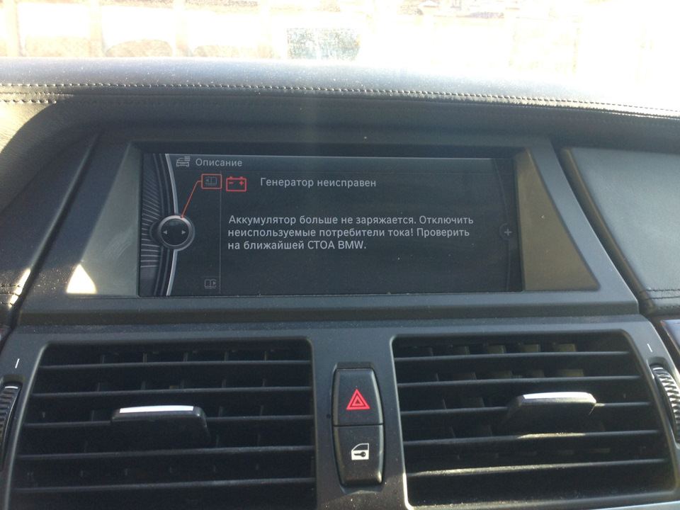 Обломилась шпилька ролика ГРМ — BMW X5 (E70), 3 л, 2007 года | поломка ...