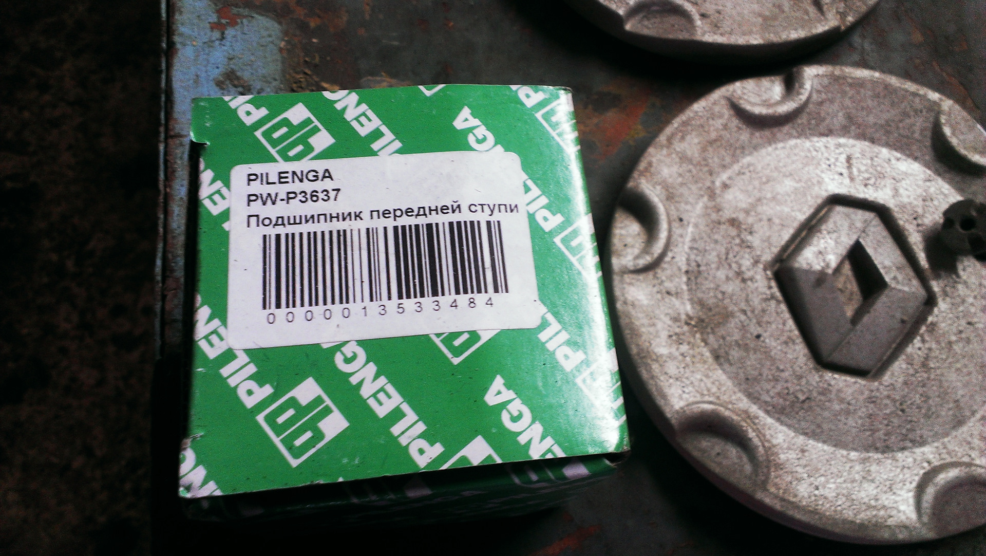 Уже на верстаке. 