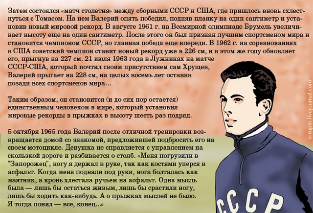 227 июля