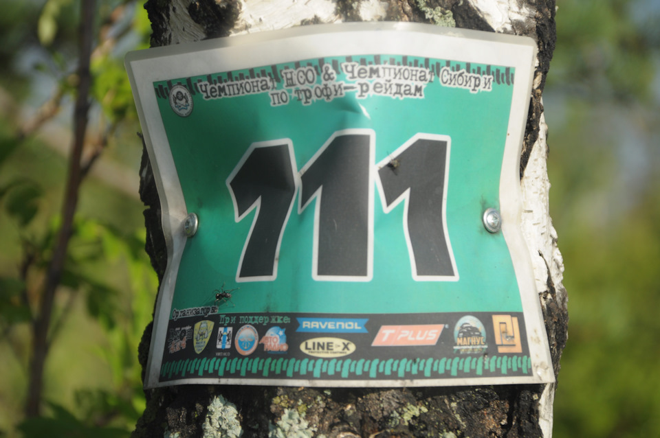 Привет то ли с прошедших, то ли с будущих соревнований :) Да, точка прямо там, на горе! — Suzuki Escudo (1G)