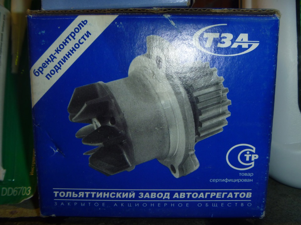 ГРМ, помпа — LADA 21093, 1,5 л., 2001 года | своими руками | DRIVE2