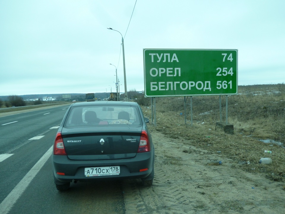 Орел курск