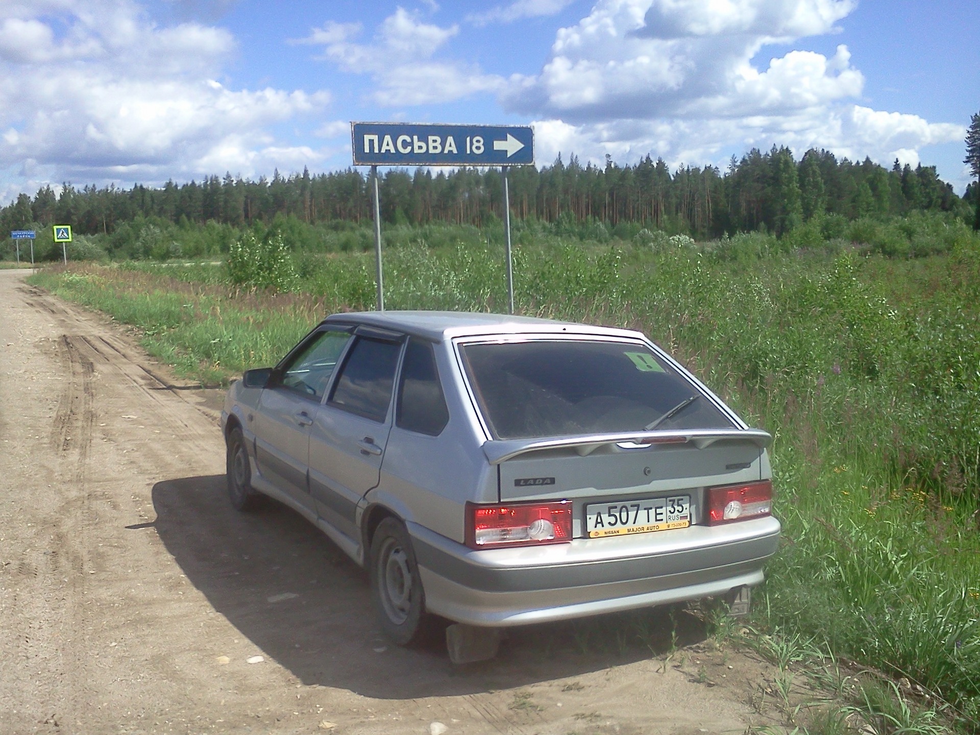 Как мы съездили в деревню — Lada 2114, 1,5 л, 2006 года | путешествие |  DRIVE2