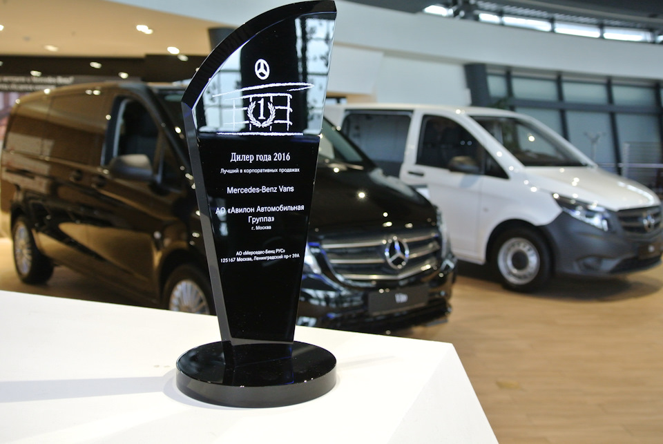 АВИЛОН «Мерседес-Бенц»: дилер года! — АВИЛОН на DRIVE2
