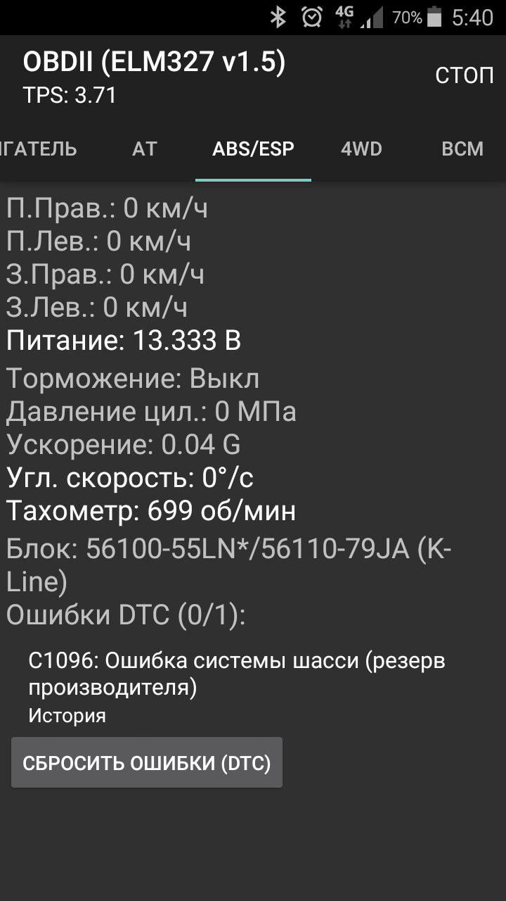 Фото в бортжурнале Suzuki SX4 (1G)