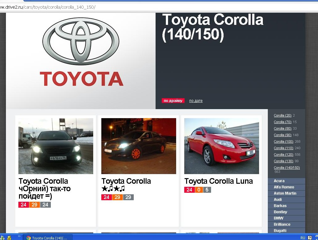 45. какой средний рост. плита перекрытия пту 75-45-6-6. плита пту 75. 150 140.