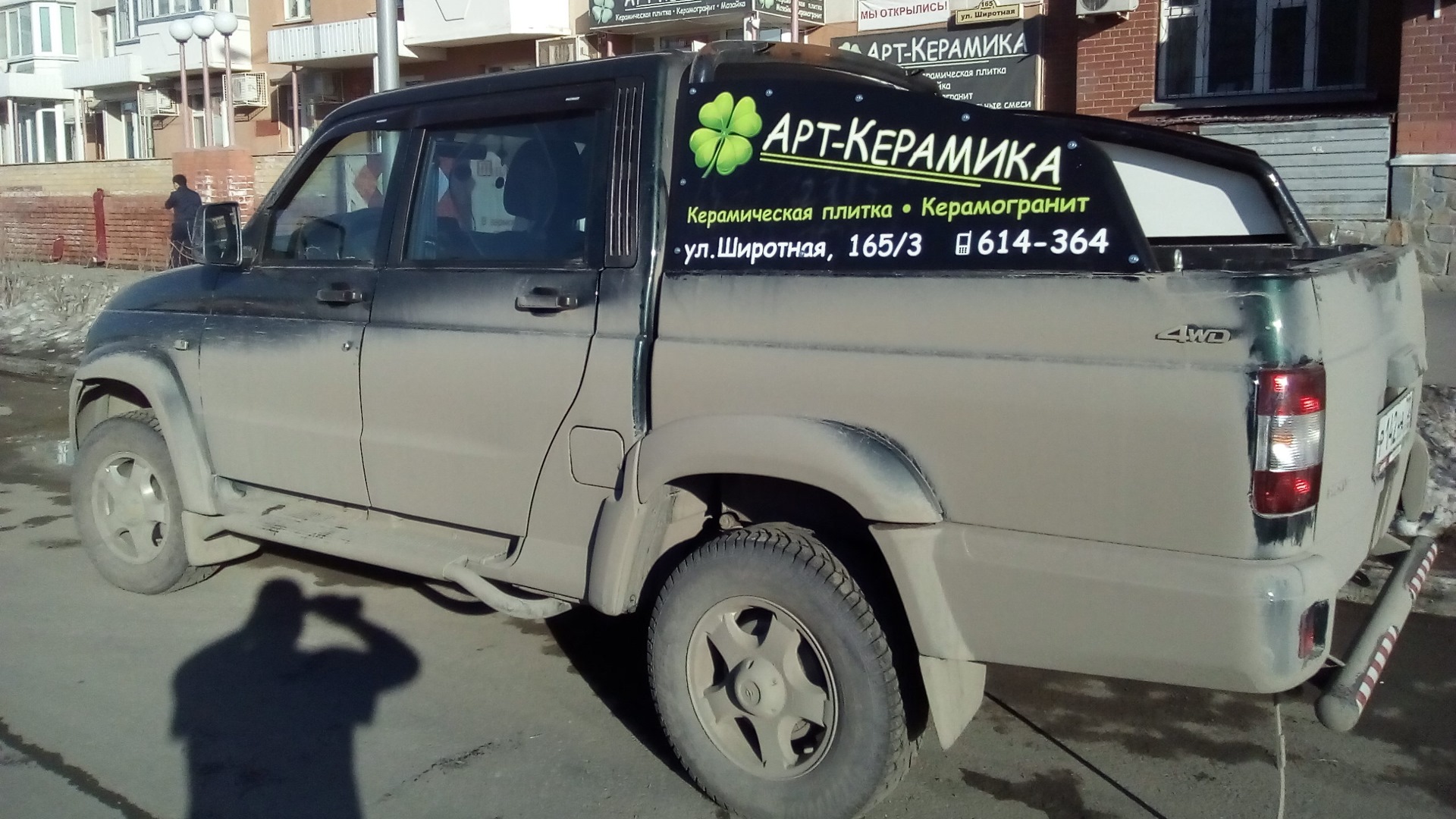 УАЗ Pickup 2.7 бензиновый 2014 | 