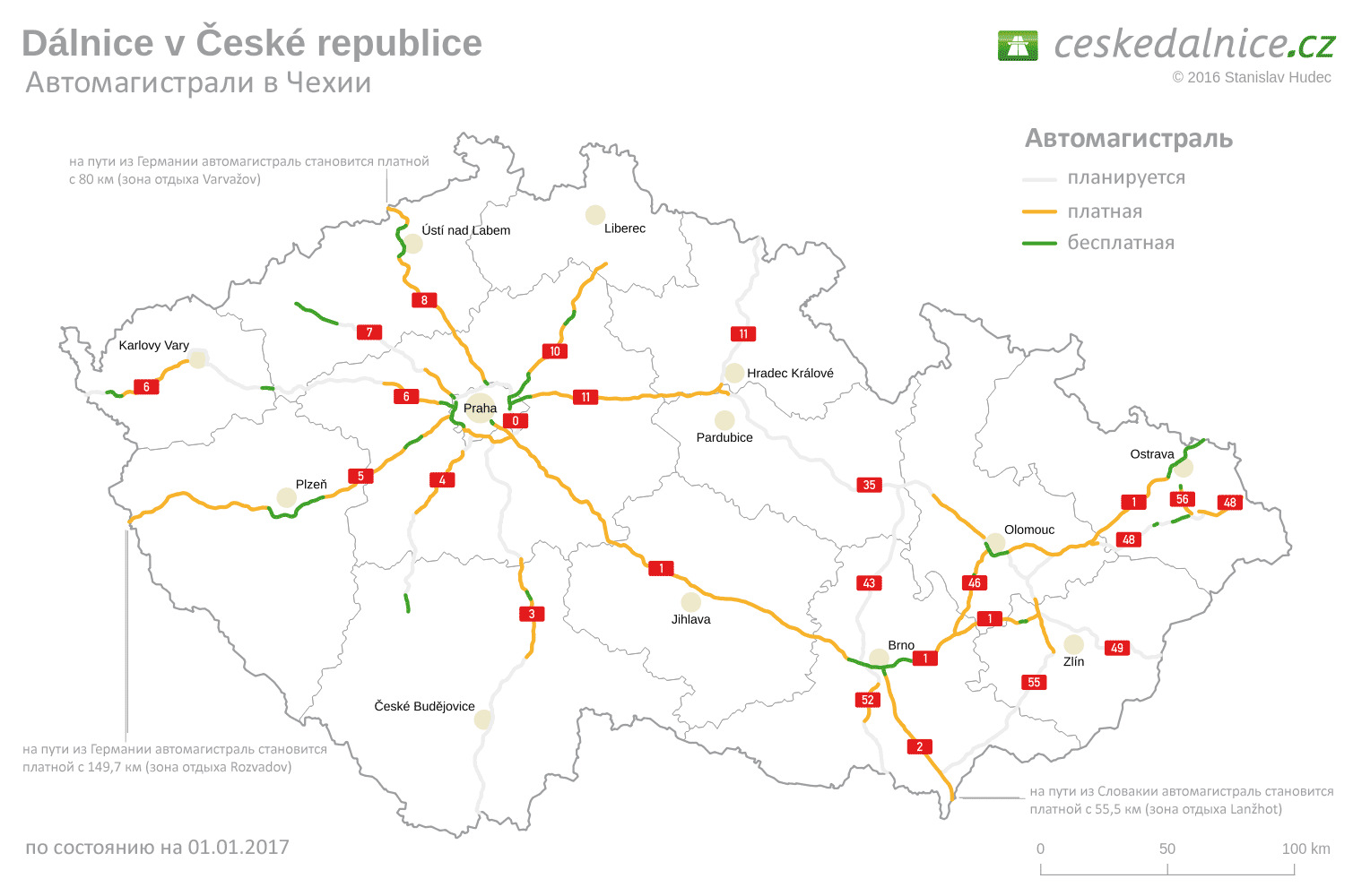 Карта платных дорог. Карта платных дорог Чехии. Платные дороги в Чехии. Карта автобанов Чехии. Карта платных дорог Германия.