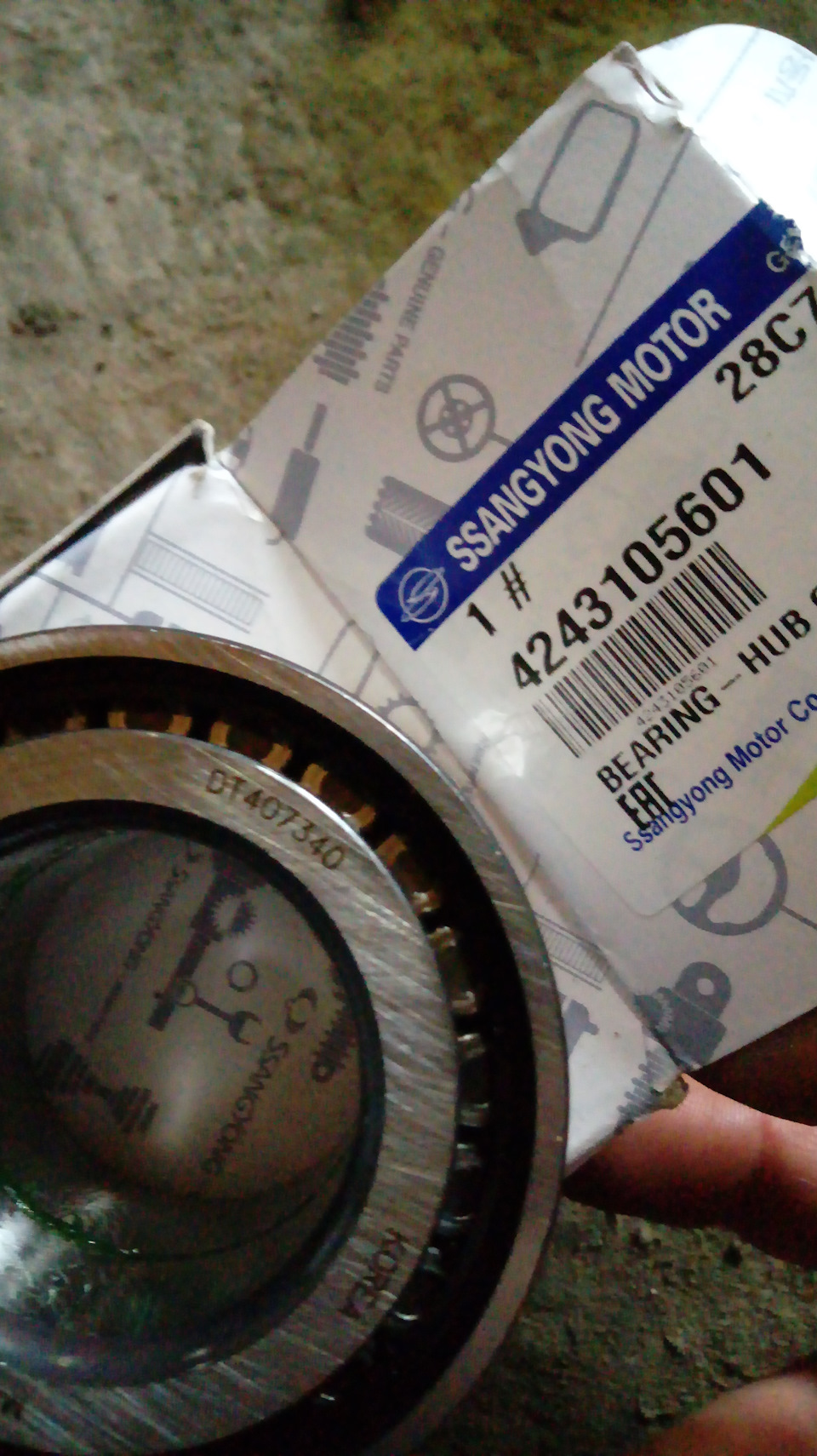 Фото в бортжурнале SsangYong Actyon (1G). Запчасти на фото: 4243105601