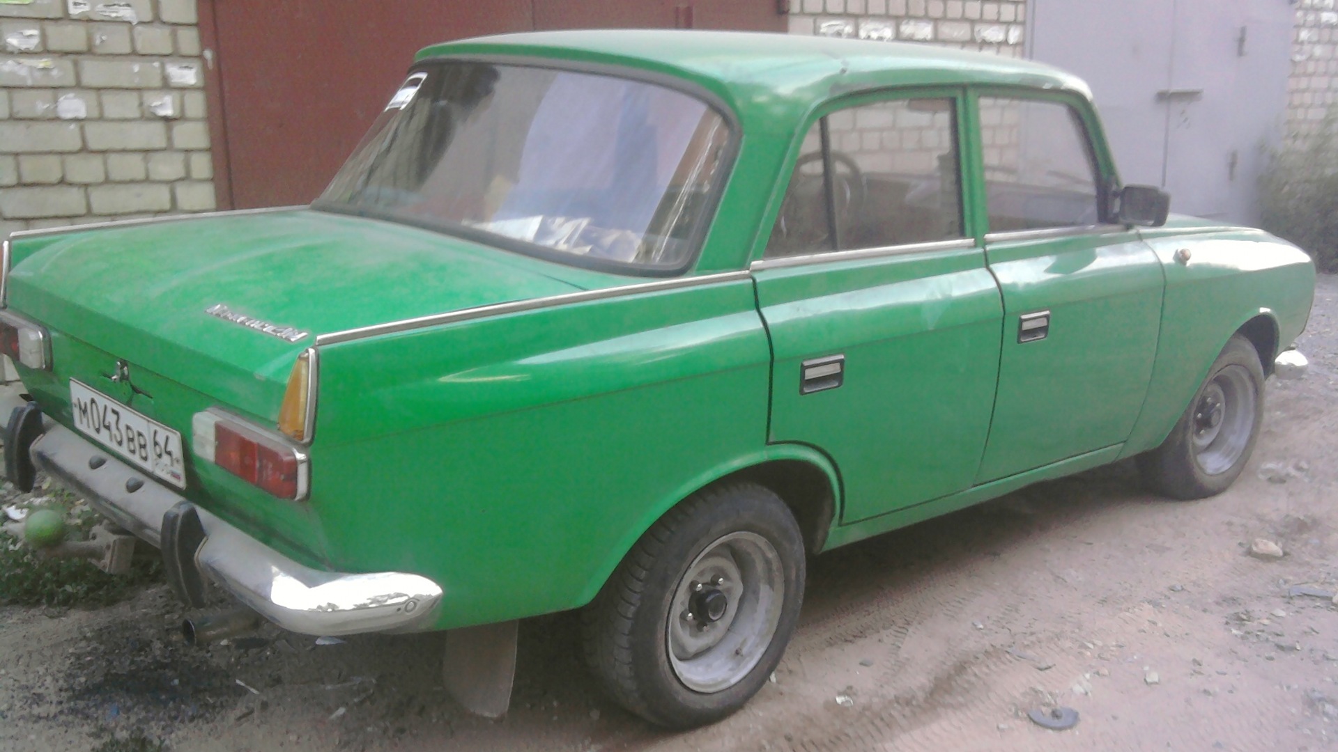 Рст машина