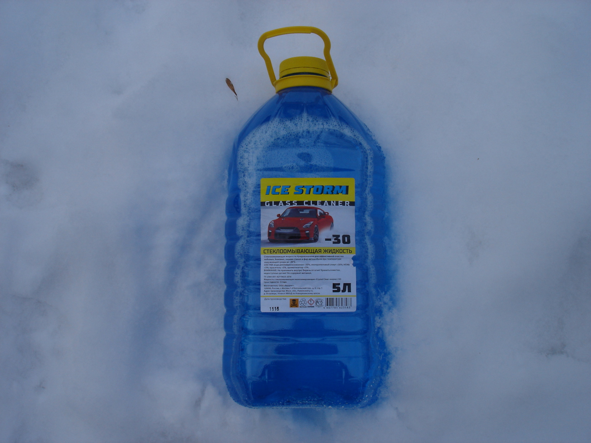 окпд 2 стеклоомывающая жидкость. стеклоомывающая жидкость снежинка. жидкость для стеклоомывателя oilright 5204, -30°c, 5 л. незамерзающая жидкость -30 канистра с носиком. жидкость стеклоомывающая низкозамерзающая 5л -30.