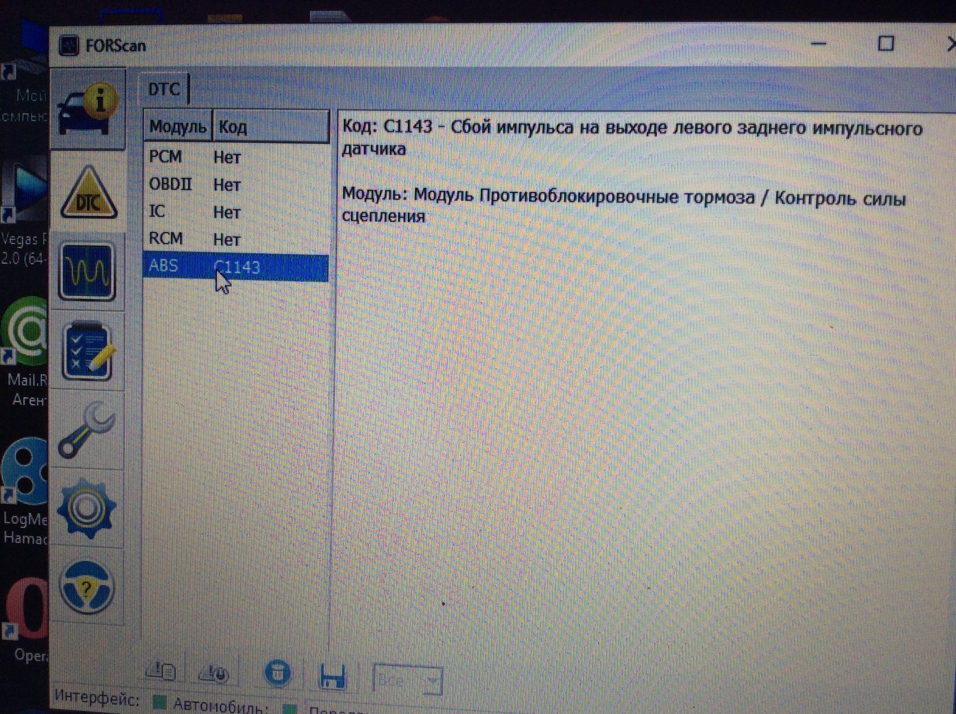 программа forscan. форскан лайт. форскан для елм 327. вкладка сервис forscan lite. вкладка сервис forscan lite.