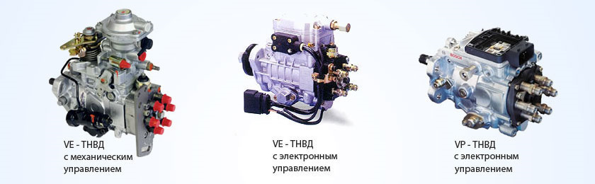 Марки тнвд. ТНВД бош для 6 цилиндров. ТНВД Bosch ve4. ТНВД D-12. ТНВД Bosch 1.9 дизель механический.