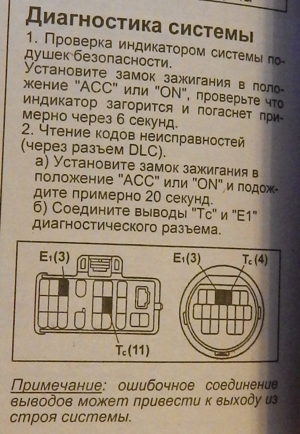 Фото в бортжурнале Toyota Mark II (100)