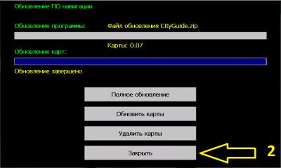 ммс 2190 навигация в сингл меню. Смотреть фото ммс 2190 навигация в сингл меню. Смотреть картинку ммс 2190 навигация в сингл меню. Картинка про ммс 2190 навигация в сингл меню. Фото ммс 2190 навигация в сингл меню