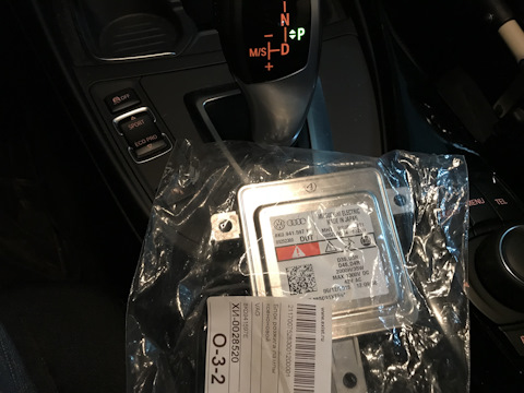 8K0941597F Блок управления газоразрядной VAG | Запчасти на DRIVE2