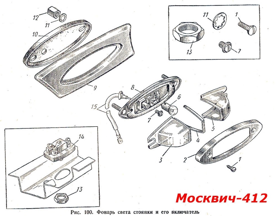 ищу уплотнитель для фп108 — Москвич 408, 1,3 л, 1967 года | запчасти ...