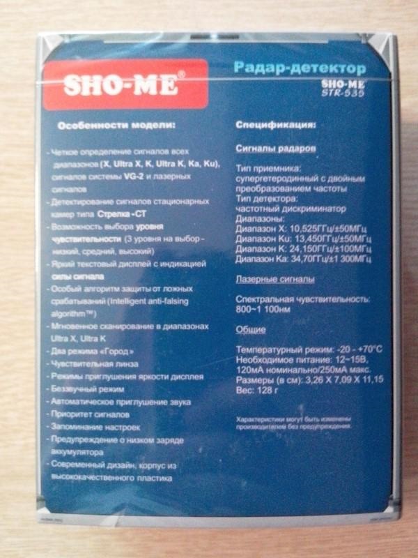 Photo from the logbook Lada 21073