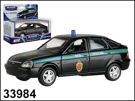 Игрушка — Lada Приора хэтчбек, 2010 года | покупка машины | DRIVE2