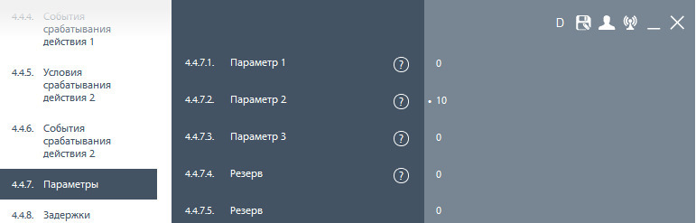 Автоматический подогрев сидений при автозапуске Pandora — DRIVE2