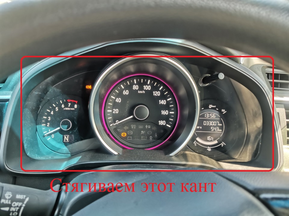 Фото в бортжурнале Honda Vezel (1G)