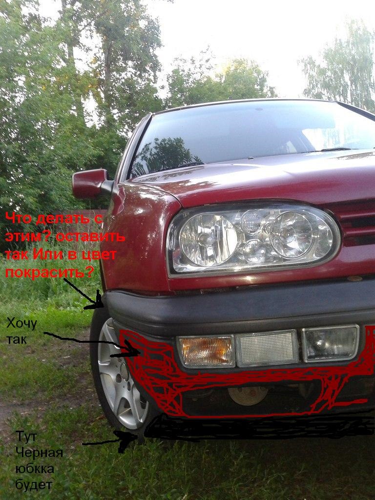 Подскажите по покраске бампера( как лучше) — Volkswagen Golf Mk3, 1,4 л ...