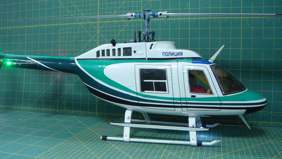 rc bell 206