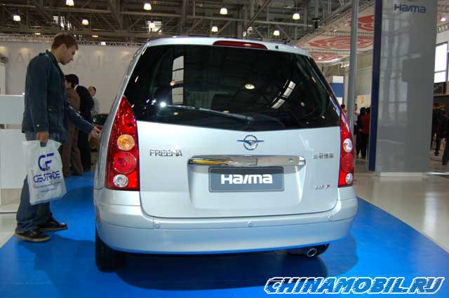 Haima Freema II