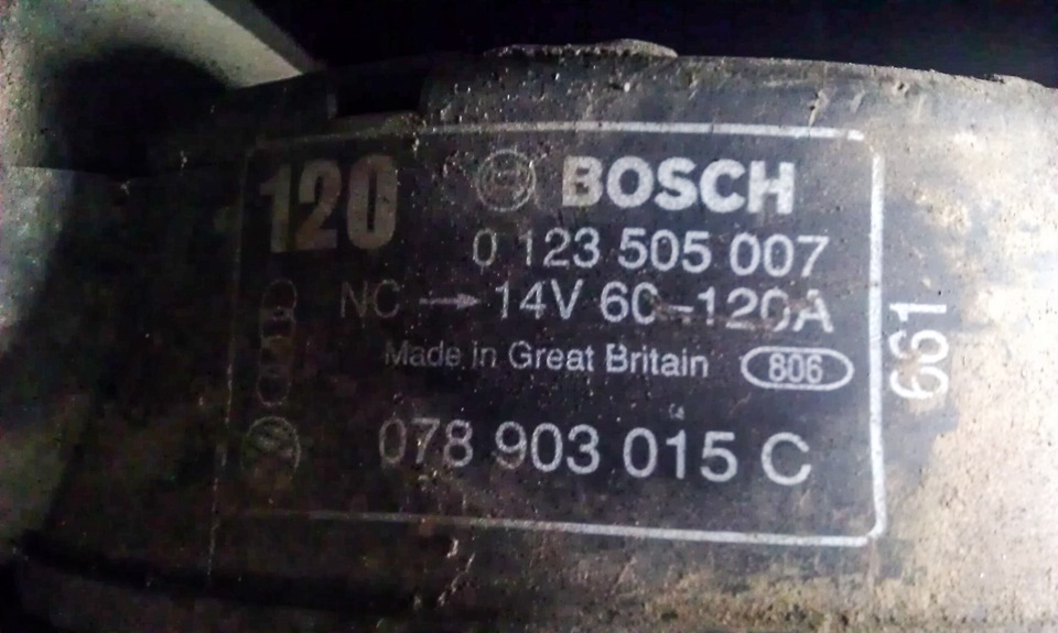 Запчасти на фото: 078903015C, 0123505007. Фото в бортжурнале Audi 100 (C4)